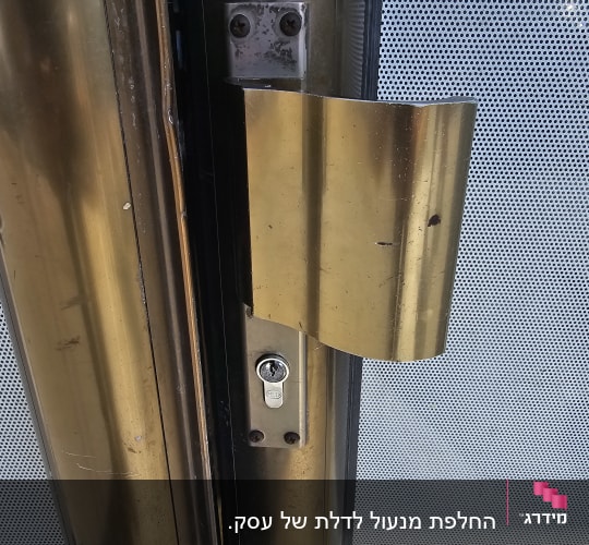 מנעול דלת מתכת עם צילינדר ומגן פלדה